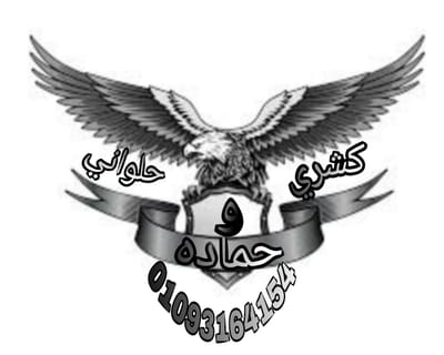 حول image
