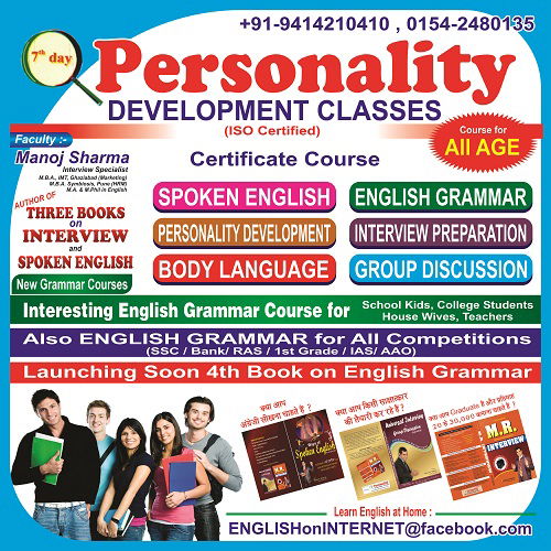 Free Classes