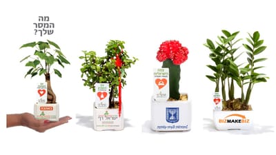 מתנות לאירועים עסקיים ופרטיים, לחג הפסח מתנה ממותגת ומרגשת לחיזוק הקשר עם הלקוחות והעובדים לשנת צמיחה ושגשוג