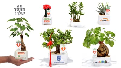 מתנות לעובדים לראש השנה,  פנקו את העובדים בעציצים ממותגים מובטחת לכם שנה עסקית מוצלחת  עם מתנות לאירועים עסקיים ופרטיים