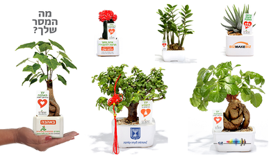 מוצרי פרסום, לחיזוק הקשר האישי והעסקי עם הלקוחות. בעזרת מתנות לאירועים עסקיים ופרטיים