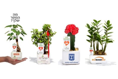 מוצרי פרסום, עציצים ממותגים, יקנו לכם יתרון גדול מול המתחרים