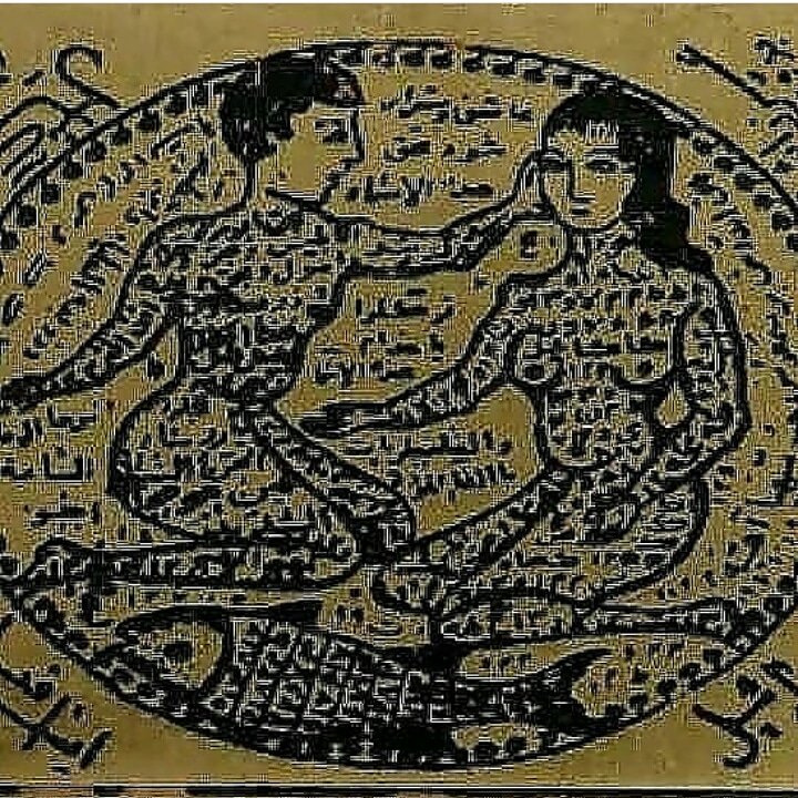 اعراض السحر