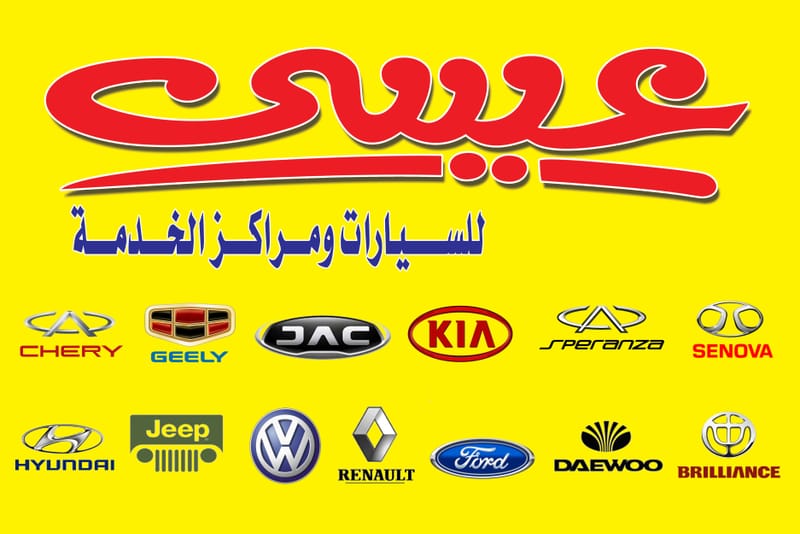 قاعات العرض