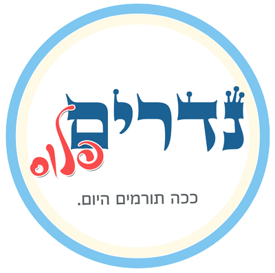 ישיבת קהלות יעקב