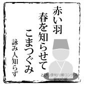 اطلالة على الادب الياباني " شعرالهايكو (Haiku (俳句 "