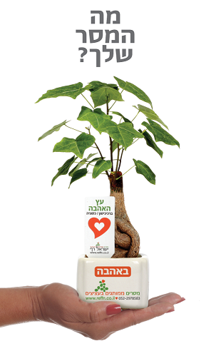 איך למתג נכון להצלחה מובטחת בכנסים ואירועים עסקיים, מוצרי פרסום שנותנים יותר