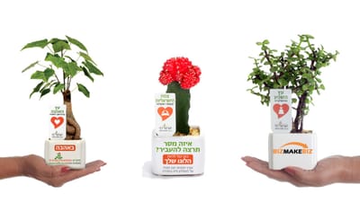 מוצרי פרסום שנותנים יותר, מתנות לראש השנה, כיצד מתנה קטנה במחיר סביר תגרום לשדרוג היחסים שלכם עם הלקוחות והעובדים לאורך כל השנה