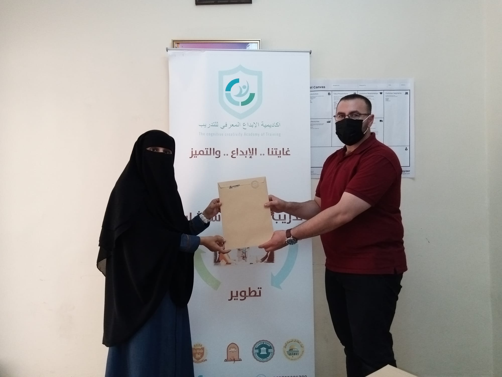 اتفاقية تعاون بين أكاديمية الإبداع المعرفي للتدريب وشركة تويز كورنر للألعاب التعليمية