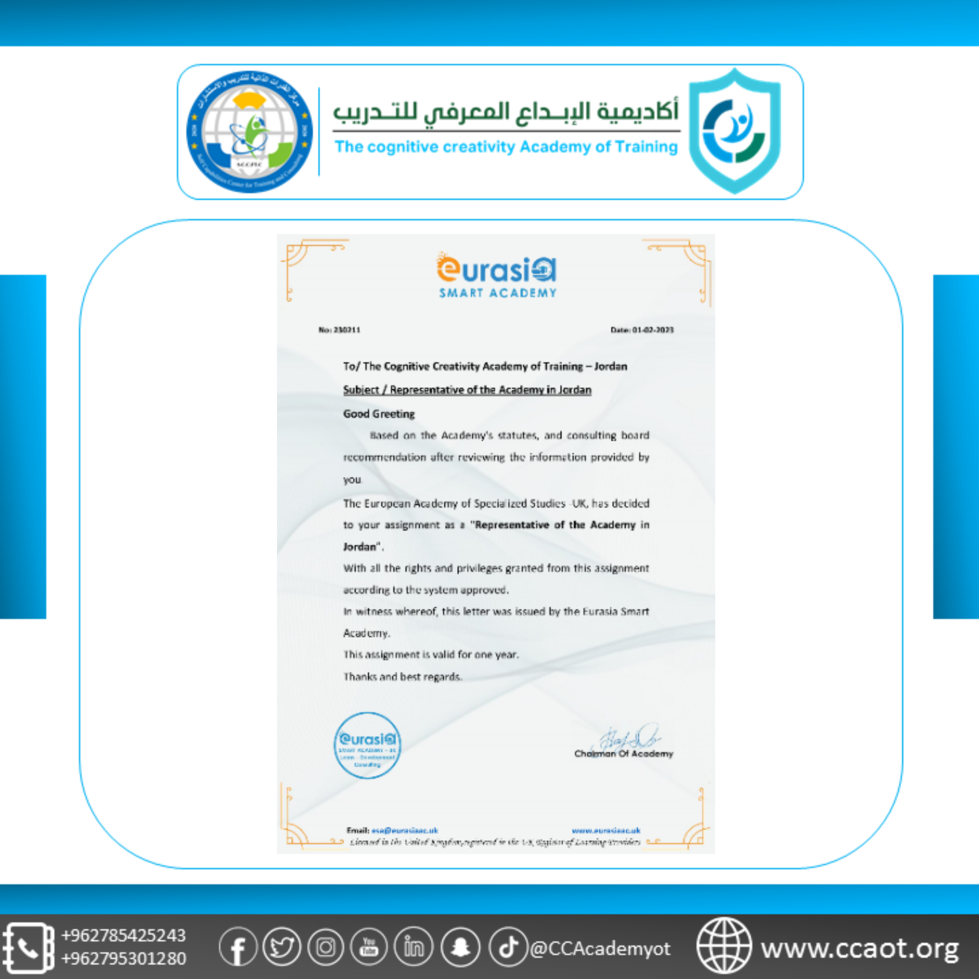 أكاديمية الإبداع المعرفي للتدريب تحصل على الاعتماد والوكالة العامة من أكاديمية أوراسيا سمارت Eurasia smart المسجلة في بريطانيا