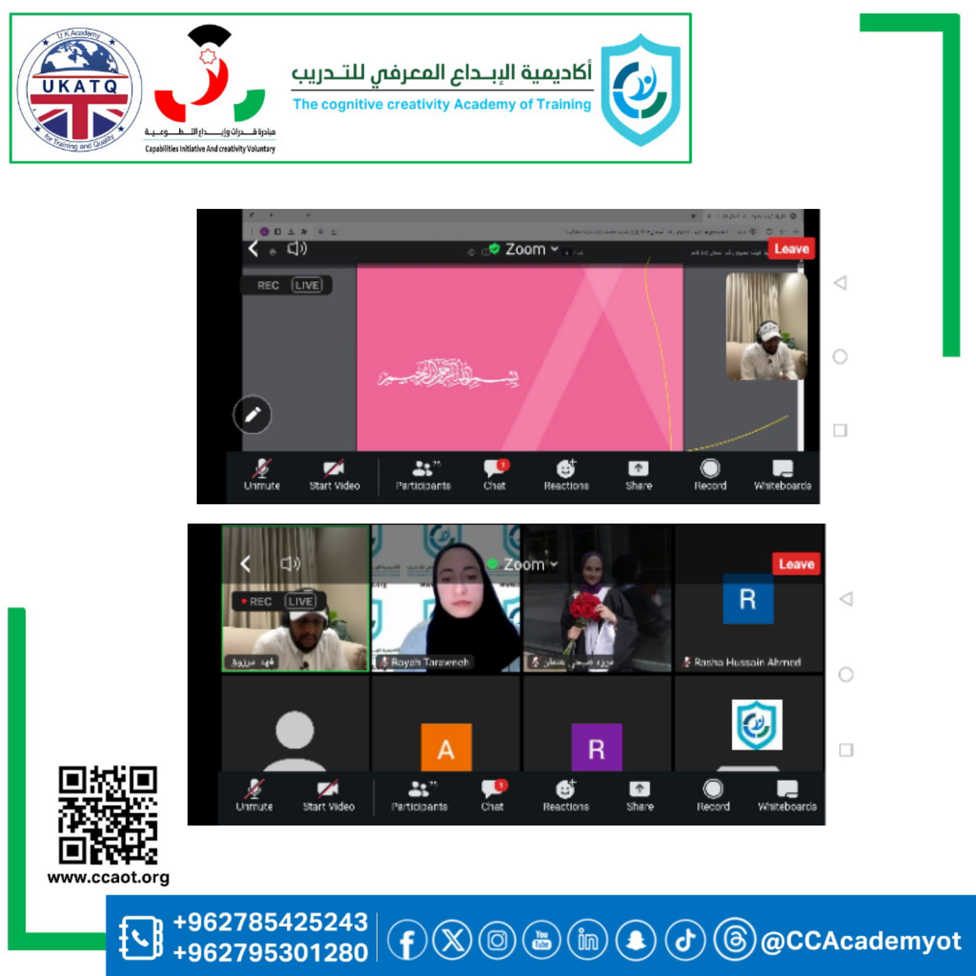 الأكاديمية تنظم ورشة تدريبية بعنوان: "الاسهامات الاقتصادية للمشاريع الاقتصادية الصغيرة"