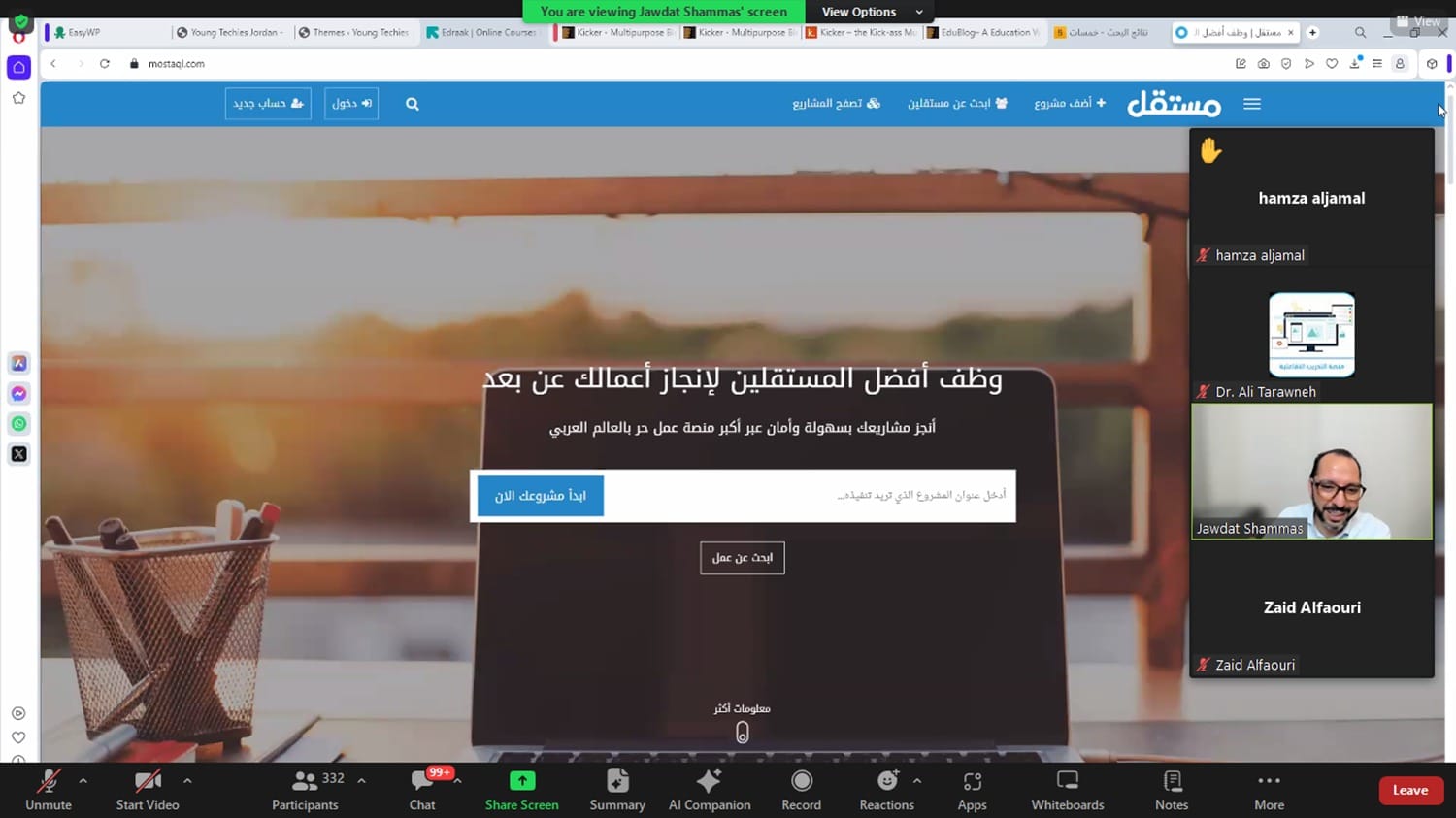 فريق من الأكاديمية يشارك في تدريب المهارات الرقمية مع مؤسسة ولي العهد حول: "إنشاء مواقع الكترونية متقدمة"