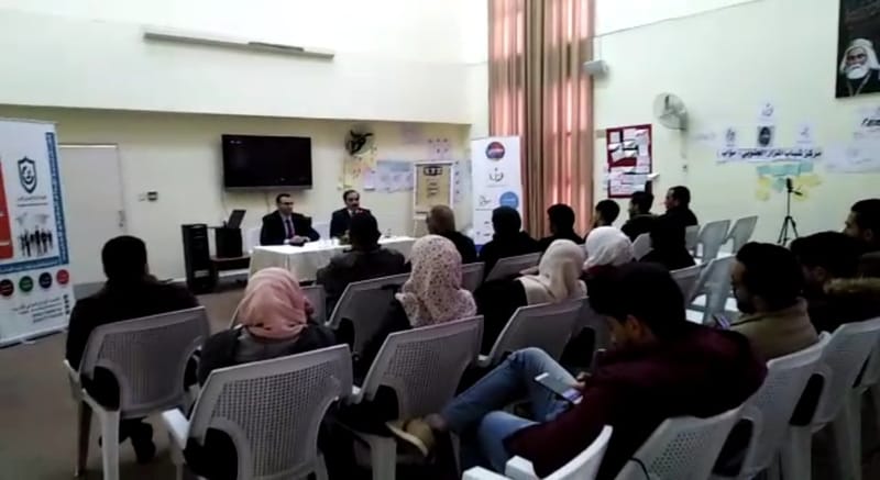 محاضرة بعنوان "التفكير الإبداعي"