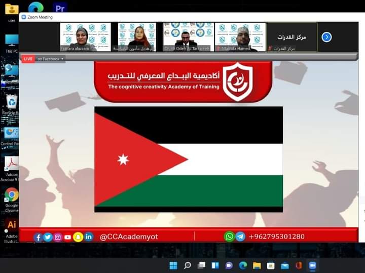 أكاديمية الإبداع المعرفي للتدريب تحتفي بتخريج كوكبة من متدربيها