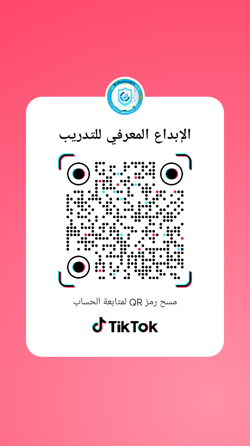 الأكاديمية توسع شبكة تواصلها من خلال شبكة Tik Tok