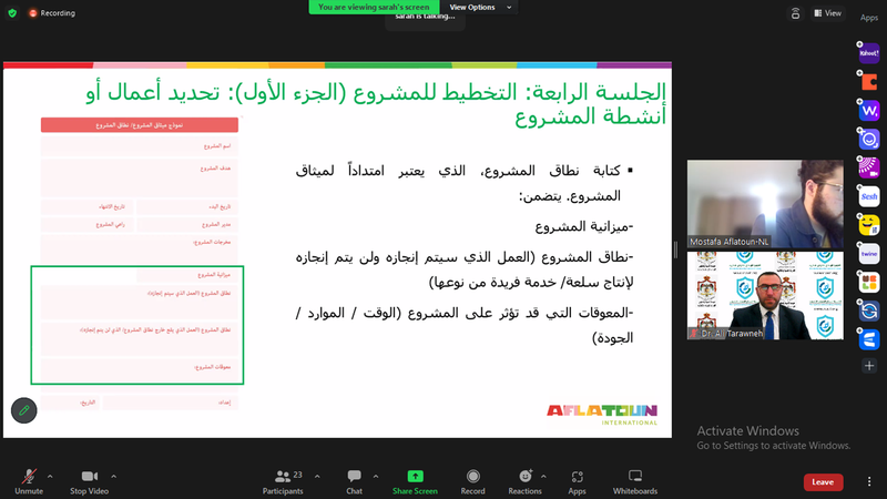أكاديمية الإبداع المعرفي للتدريب تشارك في برنامج تدريب متطوعين مؤسسة إنجاز