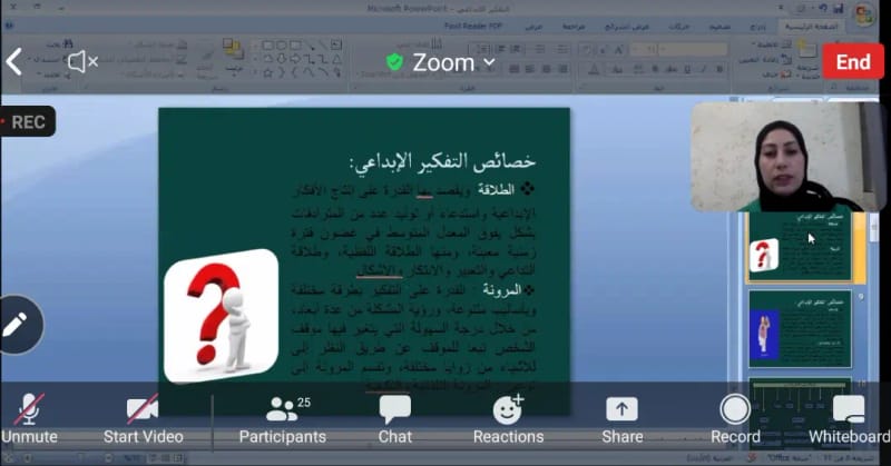 أكاديمية الإبداع المعرفي للتدريب تنظم ورشة تطوعية بعنوان: "مهارات التفكير الإبداعي"