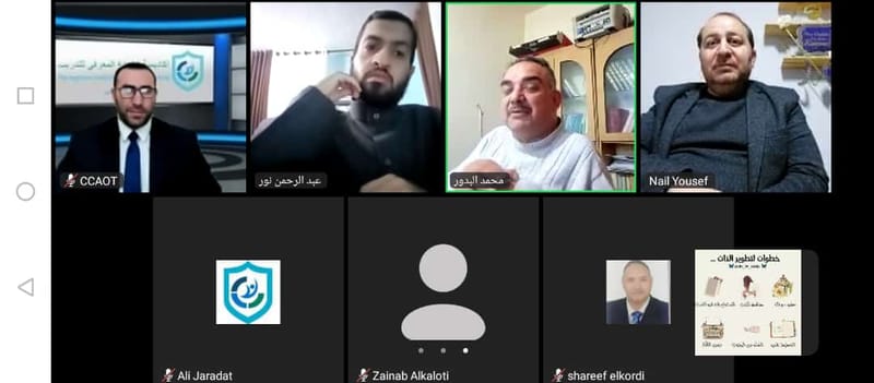 أكاديمية الإبداع المعرفي للتدريب تختتم أعمال دورة إعداد المدربين الفوج 22