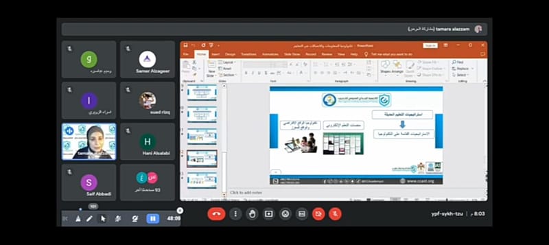 أكاديمية الإبداع المعرفي للتدريب وشركة Skills booth تنظمان ورشة حول تكنولوجيا المعلومات والاتصالات في التعليم