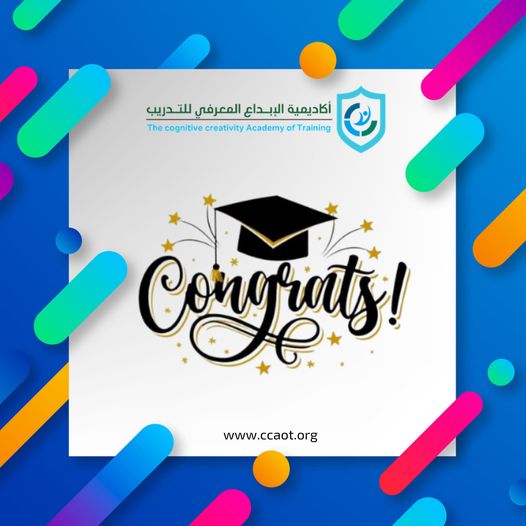 تهنئة وتبريك