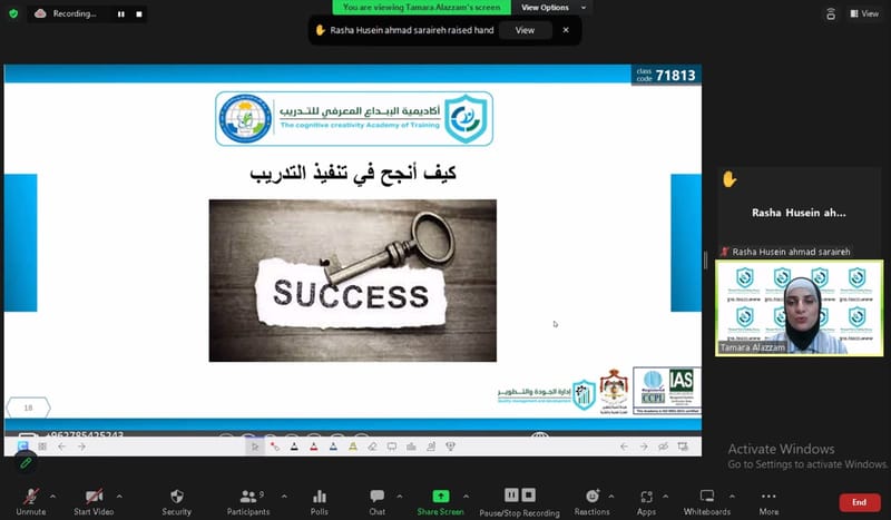 أكاديمية الإبداع المعرفي للتدريب تفتتح دورة إعداد المدربين TOT الفوج 24
