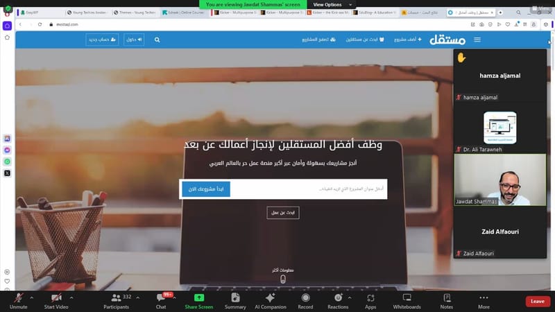فريق من الأكاديمية يشارك في تدريب المهارات الرقمية مع مؤسسة ولي العهد حول: "إنشاء مواقع الكترونية متقدمة"