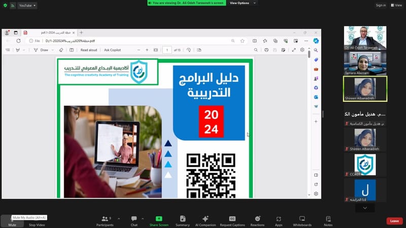 اجتماع مجلس مدربي ومدربات الأكاديمية لمناقشة  خطة تدريب 2024م