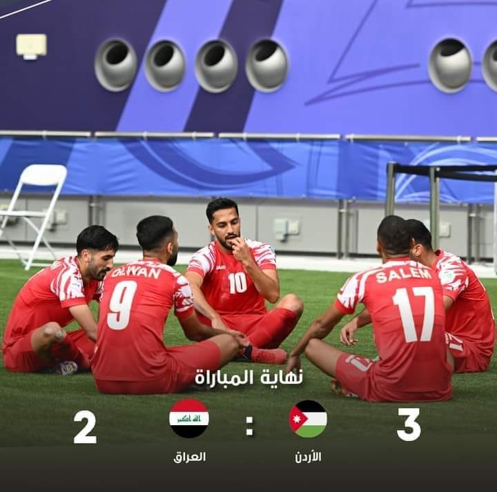 تهنئة لمنتخب النشامى الوصول لربع نهائي كأس أمم آسيا 2023