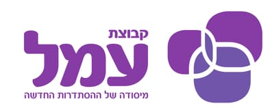 עמל - מרכזי יזמות