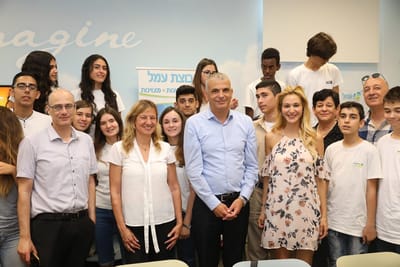 מרכז היזמות עמל חדרה image