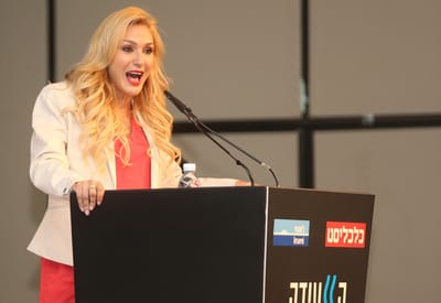 הזדהות במאבק באלימות נגד נשים image