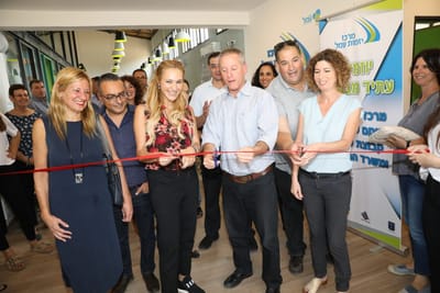 מרכז היזמות עמק חרוד image