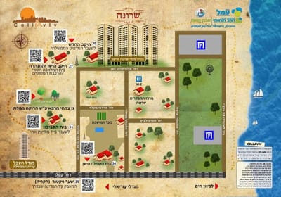 מיזם CELL AVIV במסלול אחוזת בית בעקבות סיפורי נחום גוטמן image