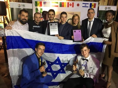 תחרות היזמות העולמית &quot;SAGE&quot; לבני נוער image