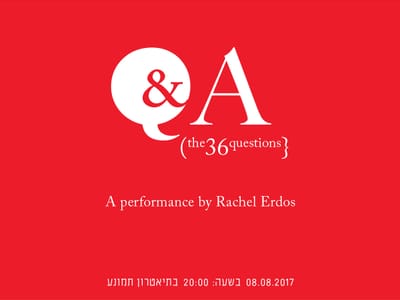 מחול: אינטימיות ב-36 שאלות