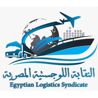 اخبار النقابة اللوجستية المصرية