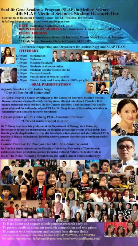 2019-4th Sun Life Gene Academic Program in Medical Science Annual Research Day