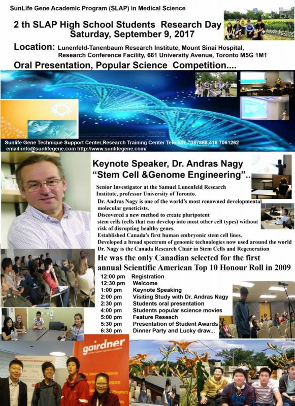 2017- 2nd Sun Life Gene Academic Program in Medical Science Annual Research Day