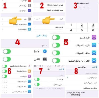 تدارك خطر اليوتيوب على الأطفال