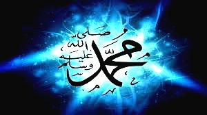 سيرة الرسول محمد صل الله عليه وسلم image