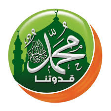 ذهاب الرسول صلى الله عليه وسلم الى الطائف لدعوتهم لدخول في الاسلام