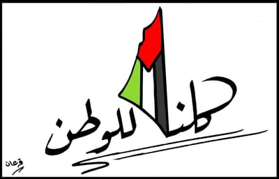 الكاريكاتير image