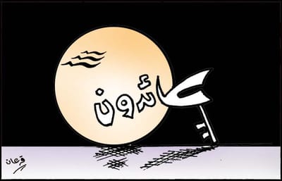 الكاريكاتير image