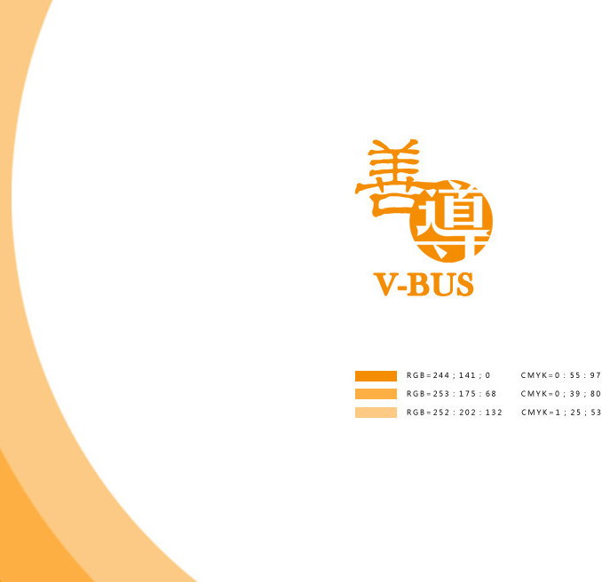 Vbus NGO