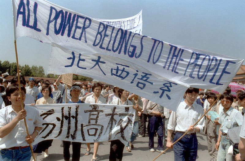 ALL POWER BELONGS TO THE PEOPLE