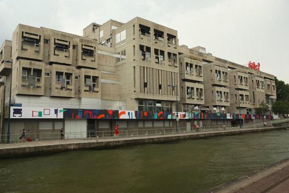 Centre National de la Danse