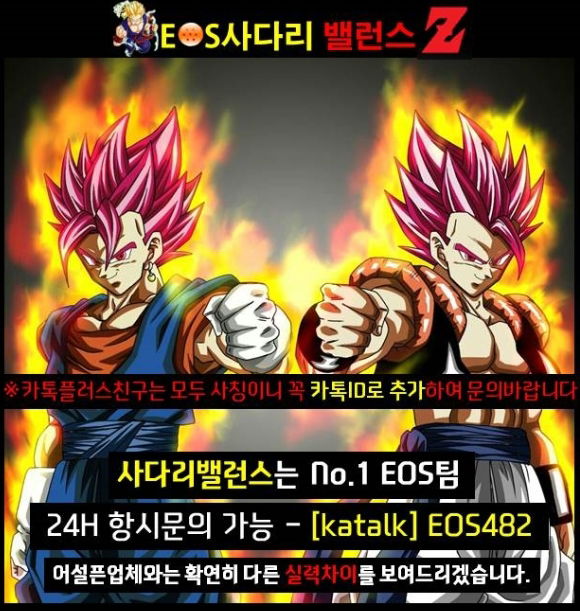 [2020] 뉴달팽이밸런스 작업후기