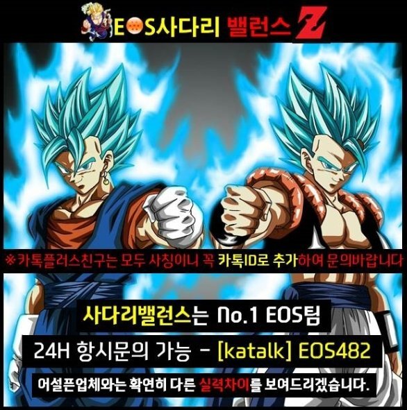 [2020] 뉴달팽이밸런스작업 후기