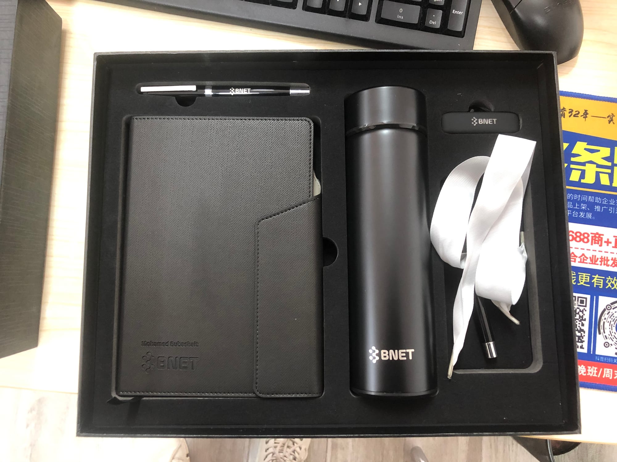 WELOCME BACK GIFT BOX