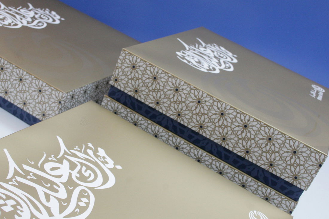Ramadan Gift box 